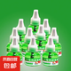 電熱蚊香液嬰兒童孕婦專用水無味電蚊香器插電式家用滅蚊液驅(qū)蚊液 補充液9瓶（無器）