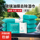 汽車前擋玻璃內(nèi)測(cè)清潔巾強(qiáng)力去污去除油膜水漬水印擋風(fēng)玻璃清洗液 15片 一包