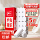 【新春大吉】原木卷紙衛(wèi)生紙無芯大卷紙家用廁紙巾手紙擦手紙抽 原木卷紙2500g18卷