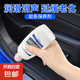 汽車橡膠條保養(yǎng)劑密封條保養(yǎng)膏門窗膠條養(yǎng)護上光防老化軟化修復(fù)劑 【2瓶】橡膠條保養(yǎng)劑125ml