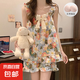 帶胸墊睡衣女夏季2025新款云朵棉吊帶家居服兩件套裝甜美可愛網(wǎng)紅 449-6987-2 L 100-120斤