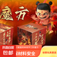 哪吒2之魔童鬧海魔方兒童益智解壓三階魔方圖案小學(xué)生男女孩玩具 哪吒三階魔方【1個(gè)】