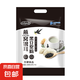 燕窩銀耳黑豆?jié){粉7包沖飲沖泡速溶營養(yǎng)早餐高蛋白代餐 7包*20g 7包*20g*2袋