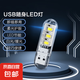 LED小夜燈氛圍燈電腦鍵盤臺燈床頭燈充電寶移動電源野營便攜燈 U形小夜燈【暖光1個裝】福利