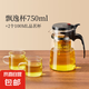 茶壺泡茶杯家用茶具茶水分離濾茶器燒水壺玻璃飄逸杯泡茶壺個(gè)人 【防爆高硅】750ML+2個(gè)品茗杯
