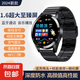 新款WATCH 3Promax頂配版智能手表藍牙通話nfc支付心率血壓監(jiān)測多功能黑科技手表男女士手表 46mm+黑色竹節(jié)鋼帶