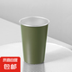 【爆款】一次性不銹鋼水杯簡約咖啡杯餐廳酒吧啤酒杯 綠色 350ml