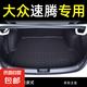 專用2024款大眾速騰后備箱墊12-23款速騰超越版尾箱墊汽車用品tpe 后備箱墊【環(huán)保無(wú)味】 大眾速騰19-24款專用