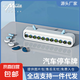車載創(chuàng)意停車牌挪車電話牌汽車臨時(shí)停車號(hào)碼牌個(gè)性車用移車停車卡 汽車挪車牌-白色款-1個(gè) 無規(guī)格