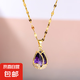 高級(jí)感紫色水晶郁金香項(xiàng)鏈韓式新款潮氣質(zhì)百搭鈦鋼鎖骨鏈小眾吊墜 紫色郁金香
