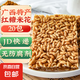 【JD快遞】紅糖米花糖10/20袋小廣西米花酥糖懷舊零食糕點(diǎn)無(wú)紅薯 紅糖米花20包(廣西特產(chǎn)老式糕點(diǎn))