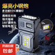 高亮強(qiáng)光手電筒超薄手電移動(dòng)充電式旋轉(zhuǎn)多功能磁吸雙頭應(yīng)急手電筒 旋轉(zhuǎn)快充維修燈數(shù)顯強(qiáng)磁4-8H續(xù)航