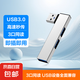 USB分線器拓展塢高速集線器擴(kuò)展筆記本臺(tái)式電腦一拖三多接口轉(zhuǎn)換器 【USB款】側(cè)插三合一金屬銀