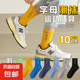 【sports潮襪】襪子男士中筒襪春秋防臭吸汗運動襪透氣耐磨字母 【墨黑+月白+煙灰】 3雙 均碼