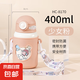 優(yōu)美家兒童保溫杯316不銹鋼便攜卡通背帶水壺學生兒童背帶保溫杯 8170【卡其色宇航員】400ml