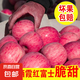 山東煙臺紅富士蘋果棲霞蘋果脆甜紅冰糖心水果生鮮條紋片紅混發(fā) 紅富士凈重4斤(75+)