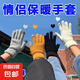 【發(fā)熱保暖】手套觸屏加絨加厚學(xué)生情侶男女提花保暖手套 針織觸屏手套【灰色1雙】