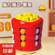 兒童益智魔豆學(xué)生薯條漢堡滾珠旋轉(zhuǎn)魔方小孩思維創(chuàng)意解壓玩具3-6 益智滾珠【薯條】魔方