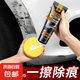 汽車劃痕蠟車漆去痕免噴漆修復(fù)神器補(bǔ)漆面深度擦痕膏研磨劑拋光蠟 2瓶【劃痕蠟】贈(zèng)毛巾海綿