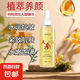 絲幕玻色因人參抗皺精粹液爽膚水補(bǔ)水濕敷水滋潤保濕緊致精華液 人參抗皺精粹液1瓶