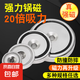 圓形帶孔強(qiáng)力磁鐵 強(qiáng)磁吸鐵石超強(qiáng)力磁鐵貼片 防撞防摔磁鐵塊釹鐵硼磁石磁剛 直徑32*厚7mm/孔5mm