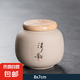 茶葉罐陶瓷密封罐家用普洱特價(jià)茶罐醒茶罐儲茶罐便攜旅行茶具 粗陶竹蓋茶罐-小清歡