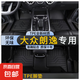 大眾朗逸plus腳墊全包圍24款汽車專用新銳19啟航17主駕駛tpe絲圈 TPE單層環(huán)保腳墊 【13-17款】朗逸