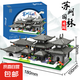 【兼容樂高蘇州園林】拼裝積木3合1DIY小顆粒兒童益智玩具禮品 【蘇州圓林后圓】M2042
