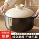 砂鍋陶瓷煲耐高溫干燒家用燃?xì)庠顭蹂侅易酗垷鯗珶跞鈱Ｓ脺覝?【升級(jí)加厚】5-7人用 4.5L