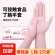 洗碗手套丁腈廚房耐用乳膠防水清潔橡膠丁晴一次性加長食品級(jí)揉面 丁晴手套散裝2只-L碼