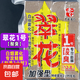 老G翠花方塊餌料1號鰱鳙酸臭草莓2號6號酒香腥香野釣全能巨物方塊 【翠花1號】酸臭丨專攻鰱鳙