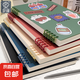 加厚復(fù)古簡約風(fēng)不硌手活頁本b5大號可拆卸環(huán)扣線圈本子大學(xué)生專用考研筆記活頁本A5初高中生記事本 A5【復(fù)古綠】1本 無規(guī)格