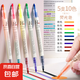 閃光熒光筆記號筆熒光標(biāo)記筆學(xué)生用做筆記淡色系銀光多色閃粉不刺眼彩色筆大容量劃重點大容量瑩光手賬專用 【雙頭/5支】10色熒光筆套裝