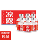 【宜賓涼露白酒】涼潤型露酒花果香四川白酒糧食酒口糧酒年貨禮盒 31%vol 125mL 6瓶 整箱裝
