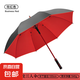 雨傘男士大號加固暴雨結(jié)實抗風(fēng)商務(wù)傘男晴雨傘太陽傘防曬遮陽 玫紅色 8骨 手動