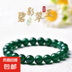 綠瑪瑙新款手鏈高級(jí)百搭玉髓不掉色綠色玉石手串小眾禮物 綠瑪瑙玉髓手串8MM