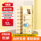 原生竹漿本色無芯卷紙 衛(wèi)生紙廁所卷紙巾4層加厚親膚柔韌母嬰適用 【600克/12卷】1提裝