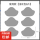 運(yùn)動(dòng)鞋后跟修補(bǔ)后跟貼自粘鞋后跟磨破破洞補(bǔ)鞋貼內(nèi)襯內(nèi)里防磨貼 運(yùn)動(dòng)鞋修補(bǔ)貼-淺灰【6片裝】 無規(guī)格