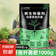 枯草芽孢菌桿菌農(nóng)用微生物菌劑防治病害蘭花專(zhuān)用正品菌種有機(jī)肥料 枯草芽孢桿菌（≥1000億/）1000g
