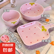 草莓陶瓷碗勺家用高顏值米飯碗少女心甜品碗釉下彩餐具套裝 【4件套】手柄碗+手柄盤(pán)+碗+勺