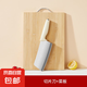 菜刀菜板二合一刀具套裝廚房家用宿舍砧板硅膠鍋鏟勺全套廚具組合 兩件套【菜刀+菜板】