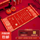 中式訂婚書婚書高級感中國風(fēng)定制空白卷軸結(jié)婚手寫送日子書下聘書 【日月星辰】金色筆+印泥