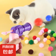 【京東快遞】貓玩具毛球絨球發(fā)射槍自嗨解悶彈力無聲球耐咬逗貓棒 玩具槍+50球