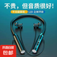 藍牙耳機無線頸掛脖式入耳式適用華為蘋果OPPO米vivo 掛脖耳機