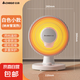 志高取暖器小太陽家用節(jié)能烤火器電暖氣暖風(fēng)機(jī)速熱電暖扇腳烤火爐 納米管-小號(hào)