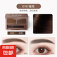 正品眉粉盤防水防汗不易脫色持久眼線臥蠶筆三合一初學(xué)者自然立體 暖棕色眉粉（適合棕色或深紅）