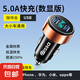 pissa車載充電器手機(jī)超級(jí)快充頭車充點(diǎn)煙器轉(zhuǎn)換插頭轉(zhuǎn)接頭 【5.0A快充月光銀咖啡金提速150%