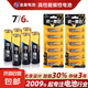 5號(hào)電池7號(hào)電池?zé)o汞環(huán)保電池家用燃?xì)庠顑和婢哌b控器電工電料 黑色碳性 7號(hào)6粒裝