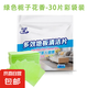 地板護(hù)理清潔片香型殺菌除異味強(qiáng)力瓷磚清潔劑擦地拖地神器一拖凈 梔子花香【除菌/去味/潔凈】 28片