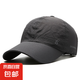 原創(chuàng)設(shè)計(jì)跑步帽薄速干透氣鴨舌帽戶外男女太陽(yáng)春夏釣魚遮陽(yáng)棒球帽 深灰色 可調(diào)節(jié)
